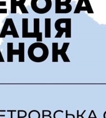В трьох районах Дніпропетровщини лунали вибухи: ситуація в регіоні станом на ранок