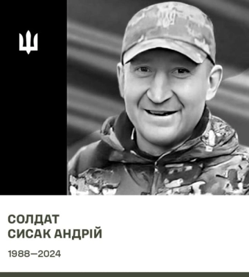 Трое военных подорвались на мине в Сумской области