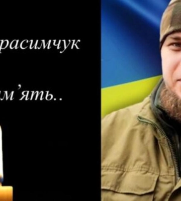Рідні загиблого військового з Рівненщини просять присвоїти йому звання Героя України