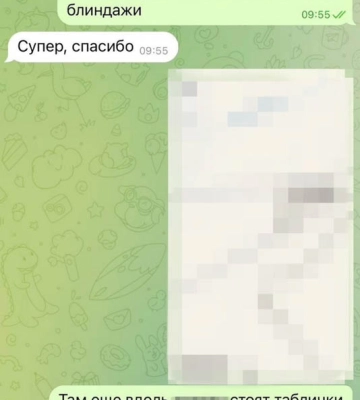 СБУ затримала російську інформаторку, яка готувала нові обстріли Харківщини
