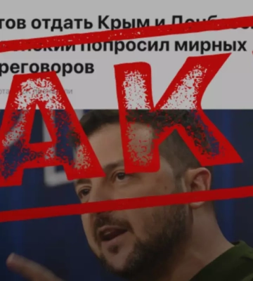 США и Германия готовы отдать РФ часть территории Украины. Делают шаги, чтобы заставить Киев