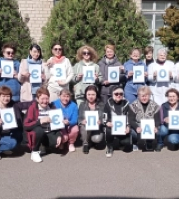 У Херсоні фахівці організували для містян заходи з нагоди Всесвітнього дня здоров'я