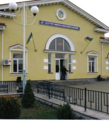 Перейменування  Дружби  просять відтермінувати
