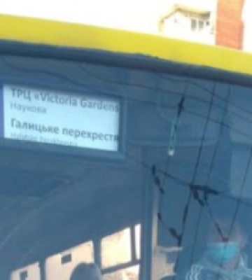 У Львові з маршрутки випав пасажир