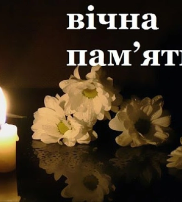 Пішов із життя чоловік в.о. мера Лебедина