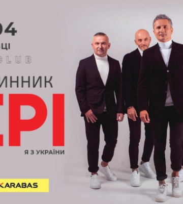 У Чернівцях відбудеться великий концерт Віктора Винника і гурту МЕРІ