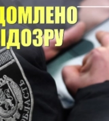 Злочин у Львівському районі: затримали мешканця Буська