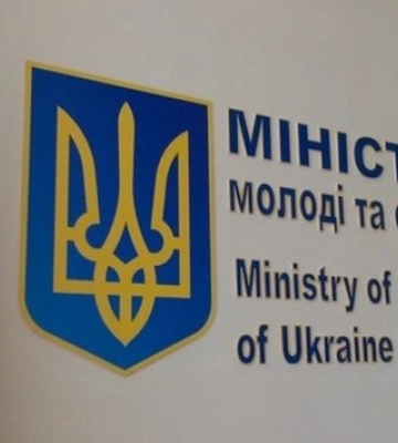 УАФ та футбольні клуби &quot;Кривбас&quot;, &quot;Дніпро-1&quot;, &quot;Динамо Київ&quot;, &quot;Оболонь&quot; і &quot;Шахтар&quot; отримали статус критично важливих, - наказ Мінспорту