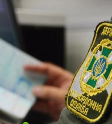 Хотів заробити на переправленні призовників за кордон: колишній прикордонник з Одещини отримав вирок суду