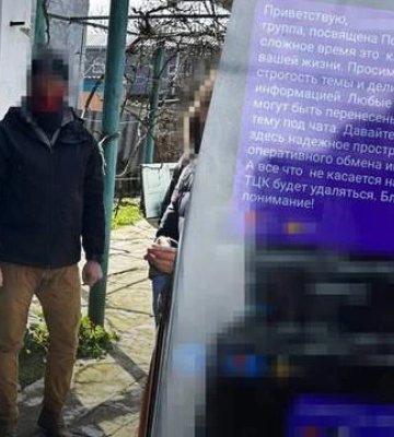Пыталась сорвать мобилизацию в Украине: СБУ задержала соратницу Шария возле Одессы