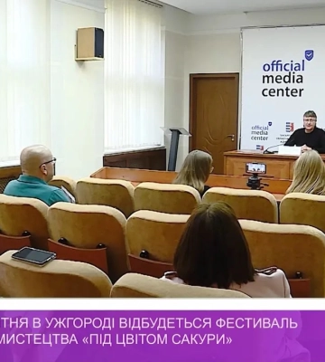 10-14 квітня в Ужгороді відбуватиметься Всеукраїнський фестиваль камерного театрального мистецтва (відео)