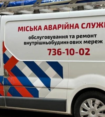У Дніпрі з початку року вже відремонтували підʼїзди у 19 домах