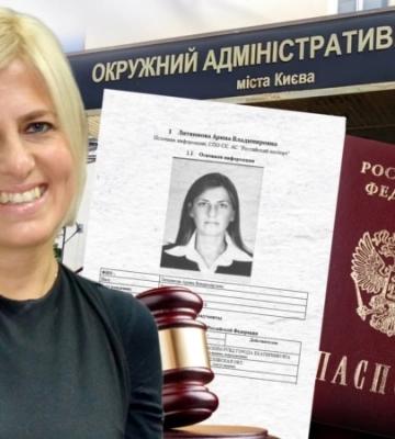 «Схеми» знайшли у судді ОАСК громадянство Російської Федерації