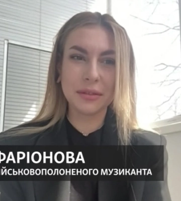 «За 2 роки повернули лише 3 людей, одого мертвим»:  РФ тримає в полоні музикантів оркестру 36 окремої бригади (відео)