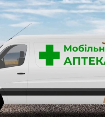 В Україні уже працюють сім мобільних аптек – назвали області