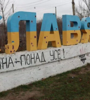Трьох цивільних поранено внаслідок російського обстрілу Слов’янська, - ОВА