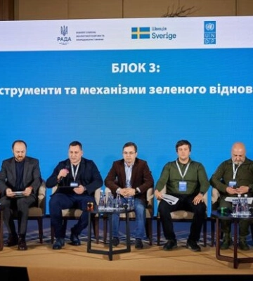 Україна має відновлюватися за принципом &quot;Відбудувати краще та екологічніше, ніж було&quot;, – Олена Криворучкіна