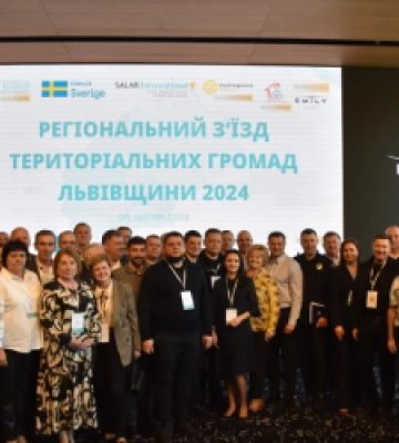 На Львівщині відбувся регіональний з’їзд територіальних громад