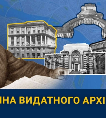 Архітектурні шедеври Красносельського: видатні будівлі, що збереглися у Дніпрі
