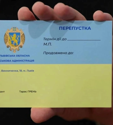 Перебування на вулиці під час комендантської години. Хто може отримати перепустку на Львівщині
