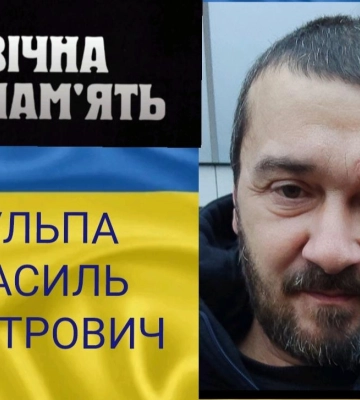 На Запоріжжі загинув молодший сержант Антон Кравченко з Луцька