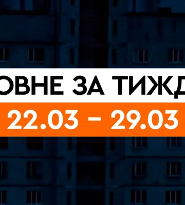 Россия возобновила атаки по энергетике, ИГ устроило теракт под Москвой, а Данилов — уволен: главное за неделю