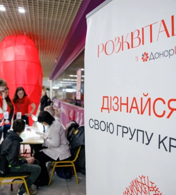 У Рівному безкоштовно визначатимуть групу крові: коли й де