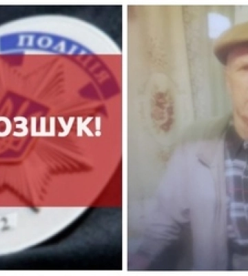 На Волині розшукують безвісти зниклого 80-річного чоловіка