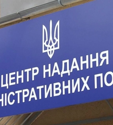 У Києві переселенці з Мелітопольського району зможуть отримати адмінпослуги