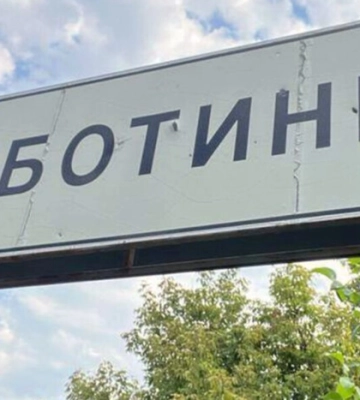ЗСУ спростували інформацію про захоплення Роботиного