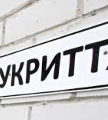 Чи є у Львові та громаді школи з малою кількістю учнів, які можуть закрити