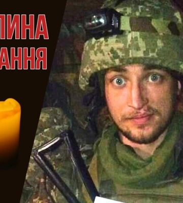 В окопі брався то за кулемет, то за скрипку. Згадаймо музиканта Романа Барвінка