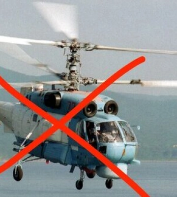 Російський вертоліт Ка-27 знищено в окупованому Криму