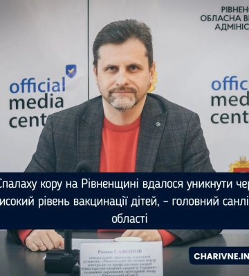 Вакцинація від дифтерії та правця на Рівненщині: які показники та коли потрібно робити щеплення