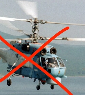 У Криму знищено російський вертоліт Ка-27 — ВМС ЗСУ