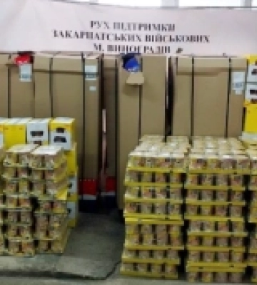 Рух підтримки Закарпатських військових у Виноградові отримав солодощі та продукти харчування для захисників