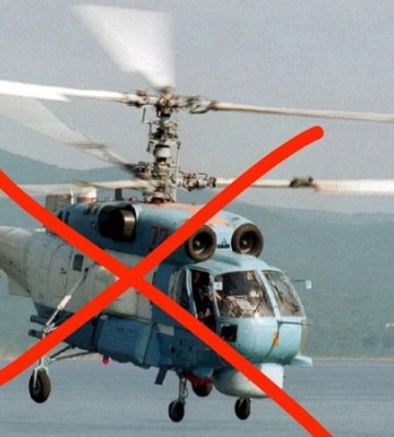 В Крыму уничтожен российский вертолет Ка-27 - ВМС ВСУ