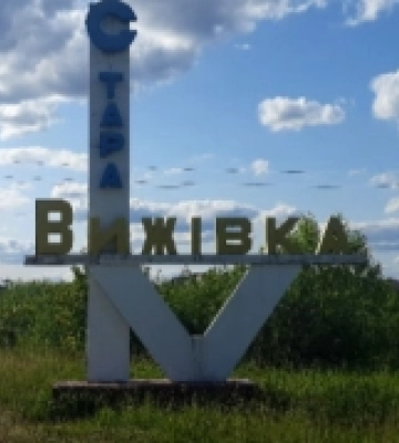 На Волині лише в Старій Вижівці залишилась вулиця Пушкіна
