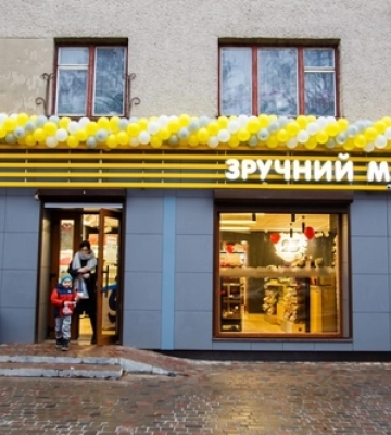 У Луцьку магазинам «Сімі» та «Сім 23» оновили графік роботи