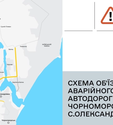 Россия атаковала дронами Одесскую и Николаевскую области: где сработала ПВО