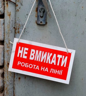В Херсоні зникло світло