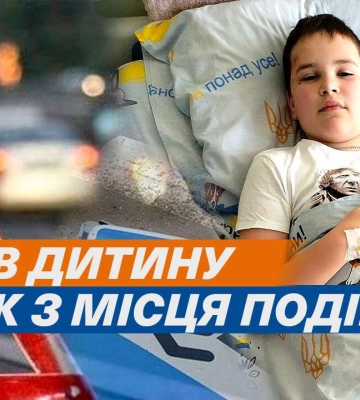 У Дніпрі водій збив дитину та втік з місця ДТП: у якому стані хлопчик