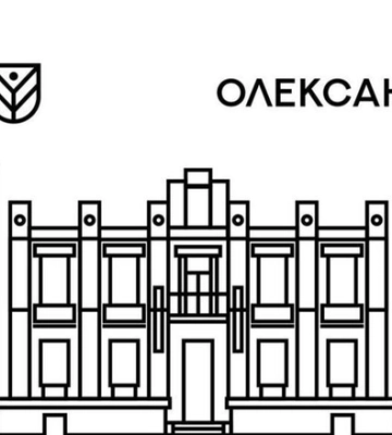 Олександрію не перейменовуватимуть
