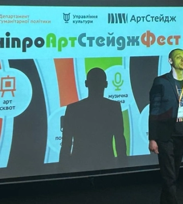 Близько 100 учасників та мистецтво на будь-який смак: у Дніпрі вперше проходить Фестиваль актуального українського мистецтва ДніпроАртСтейдж