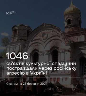 38 пам&#039;яток культурної спадщини Запорізької області постраждали внаслідок агресії рф