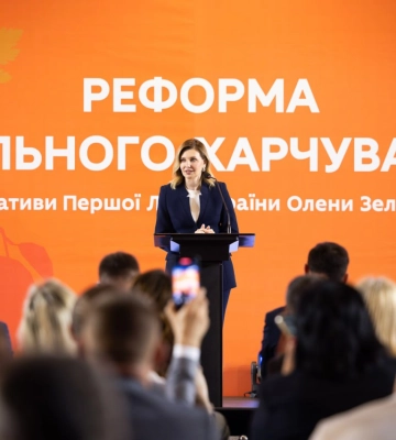 Рівненщину відвідала перша леді України