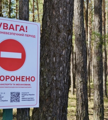 На Кіровоградщині оголосили режим надзвичайної пожежної небезпеки