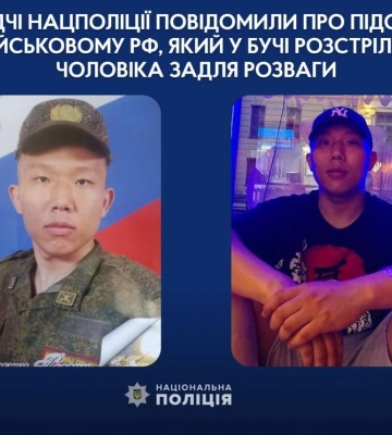 Расстрелял гражданского ради развлечения во время оккупации Бучи: 22-летнему захватчику из Бурятии сообщили о подозрении