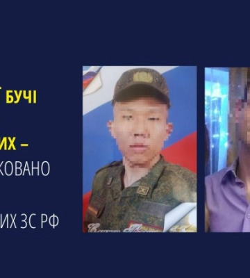 Правоохоронці ідентифікували російських військових, які вбивали цивільних в Бучі