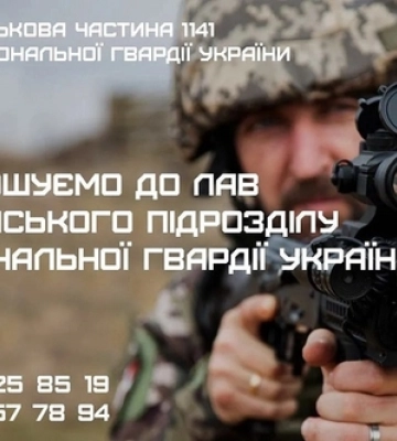 «Хочеться вберегти людей», – сапер волинського підрозділу Нацгвардії, який розміновує деокуповані території